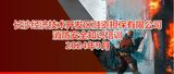 文章附图