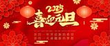 文章附图