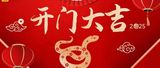 文章附图
