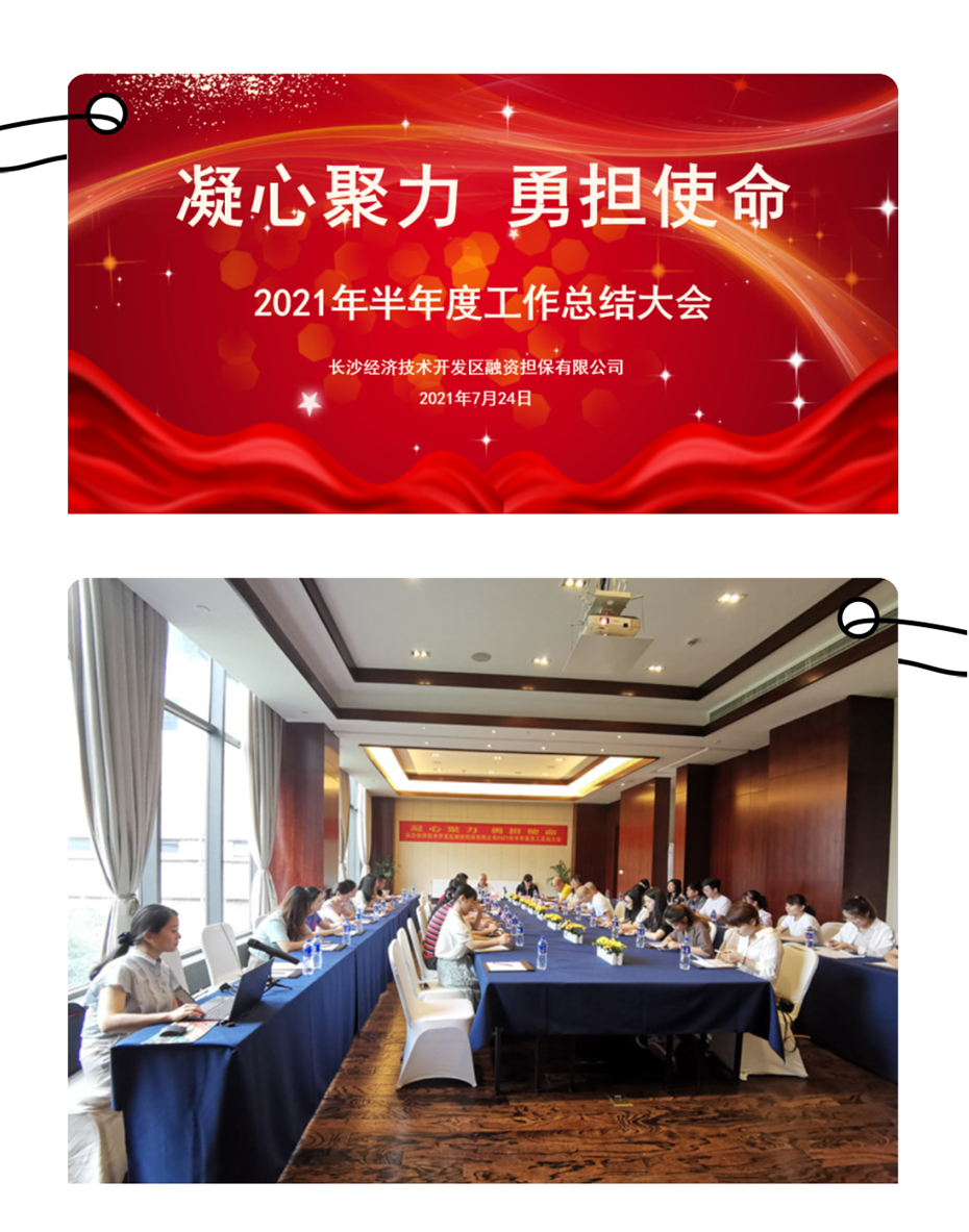 微信圖片_20210726161410_副本.png